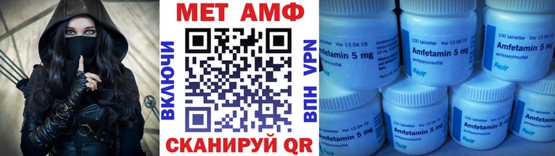 закладки  Киреевск  АМФ Premium 