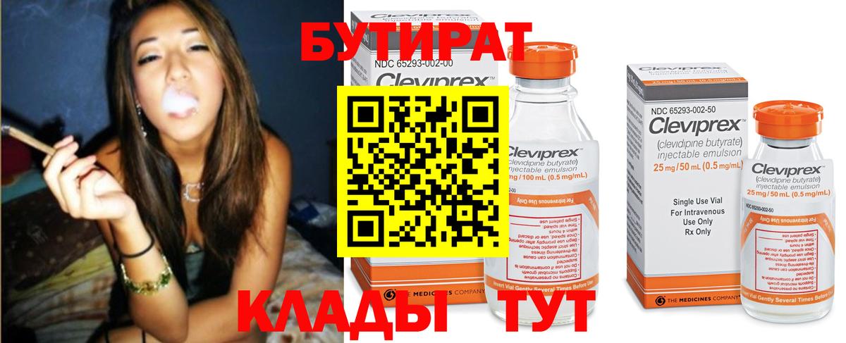 Канабис  Киреевск  Метамфетамин  Наркошоп  Хэш  Меф  Вход с VPN  Cocaine 