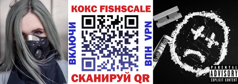КОКАИН Перу  продажа наркотиков  Киреевск 