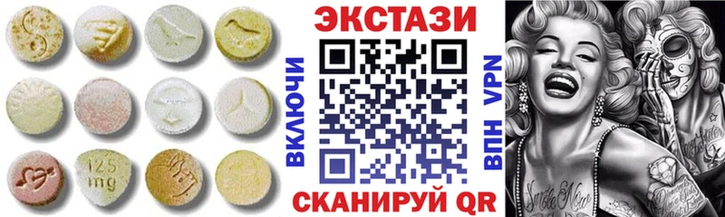 купить  сайты  darknet клад  Экстази 99%  Киреевск 