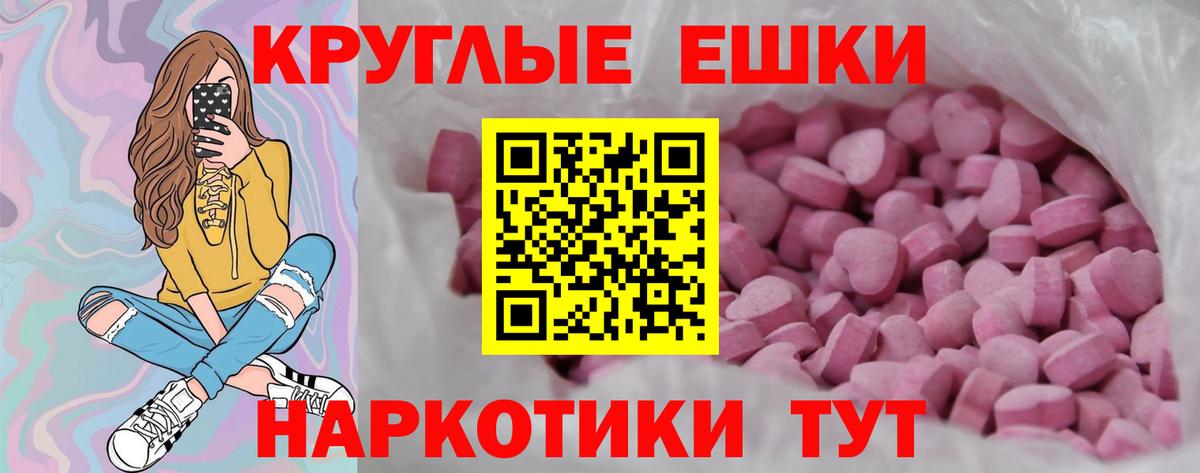 Ecstasy  ЭКСТАЗИ 280 MDMA  Вход с VPN  Киреевск 