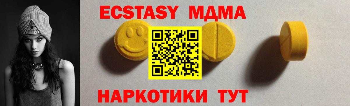 ЭКСТАЗИ mix Киреевск