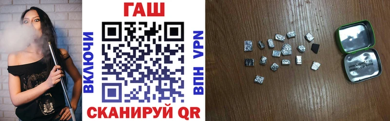 Гашиш Cannabis  Киреевск 
