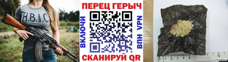 Героин хмурый  Киреевск 