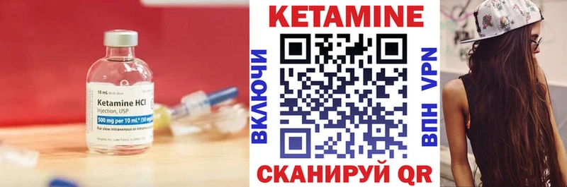 КЕТАМИН VHQ  MEGA tor  Киреевск 