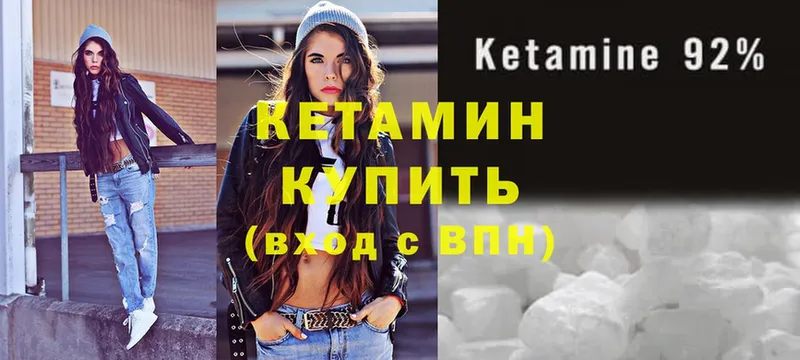 ссылка на мегу ССЫЛКА  где продают   Киреевск  Кетамин ketamine 