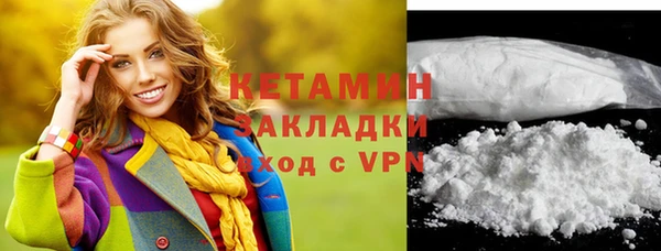 дурь Бутурлиновка