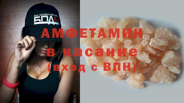 мет Осташков