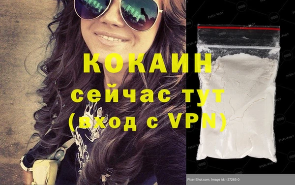 меф VHQ Валдай