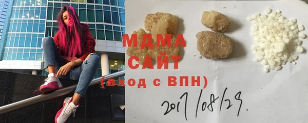 мет Осташков