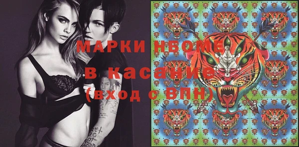 мет Осташков