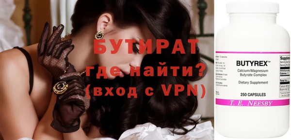 меф VHQ Валдай