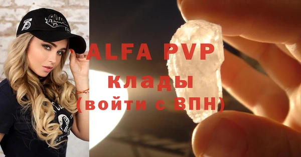 мет Осташков