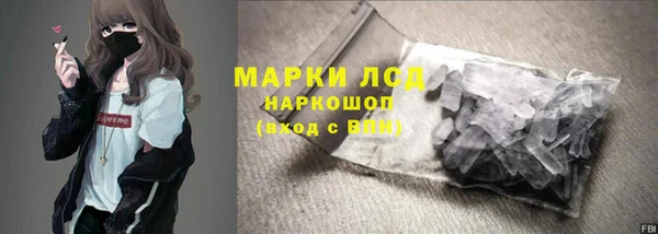 мяу мяу кристалл Остров