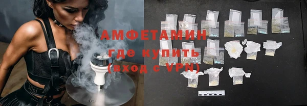 мяу мяу кристалл Остров