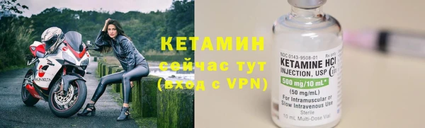 метамфетамин Валуйки