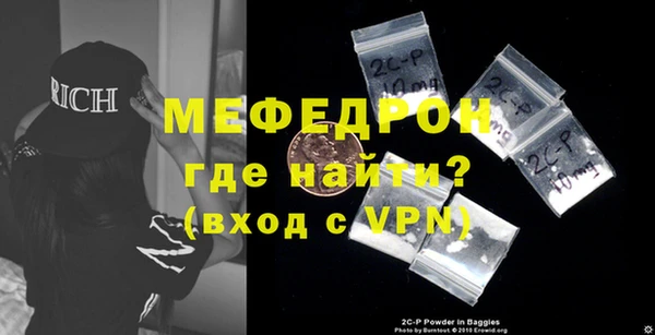 меф VHQ Валдай