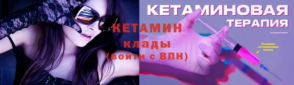 мяу мяу кристалл Остров