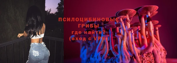 мяу мяу кристалл Остров