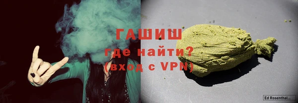 мяу мяу кристалл Остров