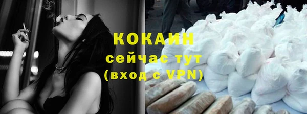 дурь Бутурлиновка
