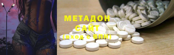 дурь Бутурлиновка