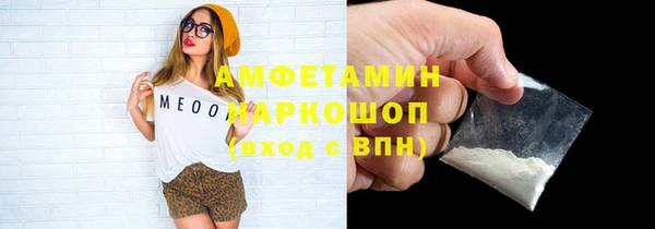 мяу мяу кристалл Остров