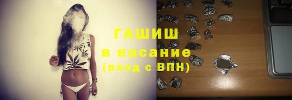 метамфетамин Валуйки