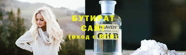 трава Осинники