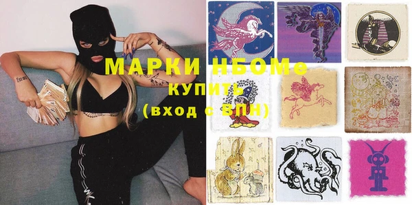 дурь Бутурлиновка