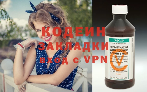 метамфетамин Валуйки