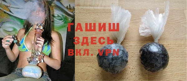 трава Осинники