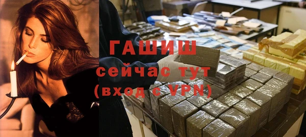 меф VHQ Валдай