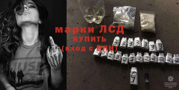 трава Осинники