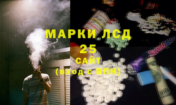 трава Осинники
