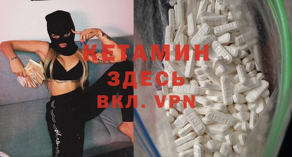 трава Осинники