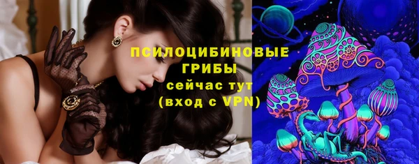метамфетамин Валуйки