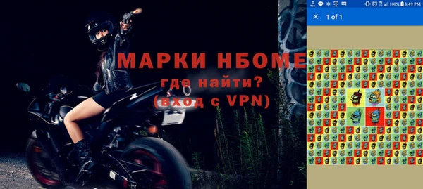 трава Осинники