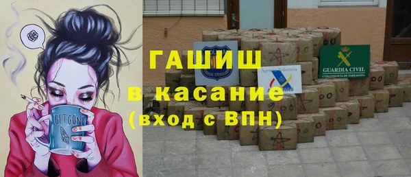 мяу мяу кристалл Остров