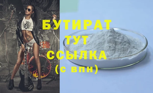 мет Осташков