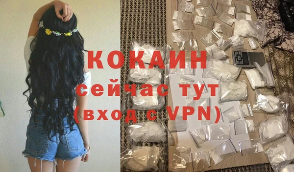 мяу мяу кристалл Остров