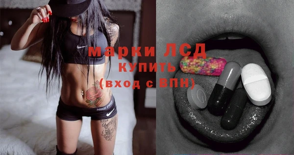 метамфетамин Валуйки