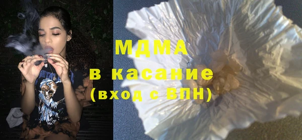 мяу мяу кристалл Остров