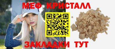 стафф Изобильный