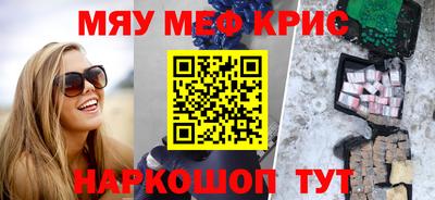первитин Ирбит