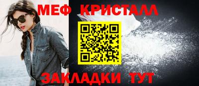 стафф Изобильный