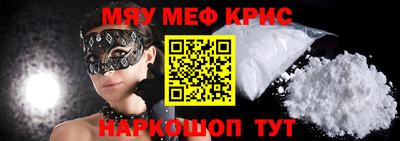 первитин Ирбит