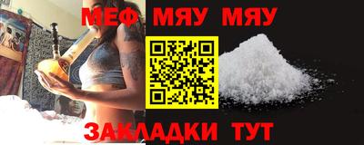 первитин Ирбит