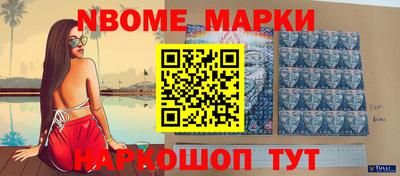 мефедрон мука Ипатово
