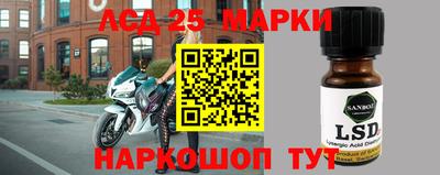 стафф Изобильный